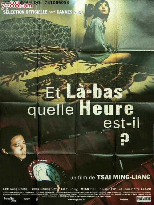 石山学院文凭毕业证怎么仿制
